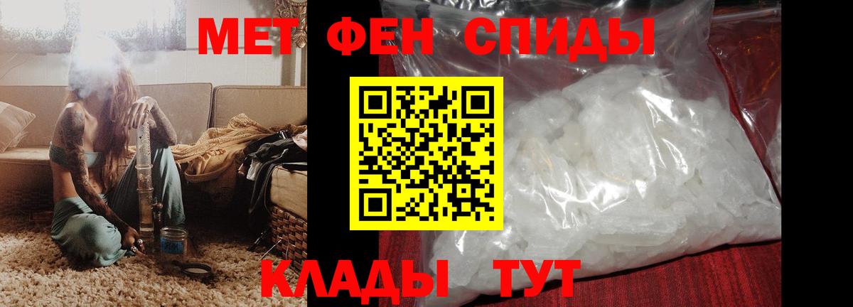 Amphetamine 97% Похвистнево