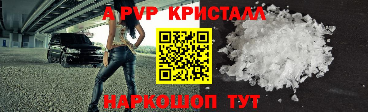А ПВП СК КРИС  Alfa_PVP СК  Похвистнево  А ПВП VHQ  Вход с VPN 