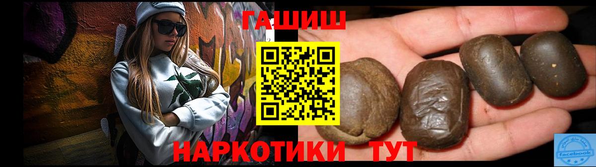 Похвистнево  ГАШИШ хэш  Вход с VPN  ГАШ Ice-O-Lator 