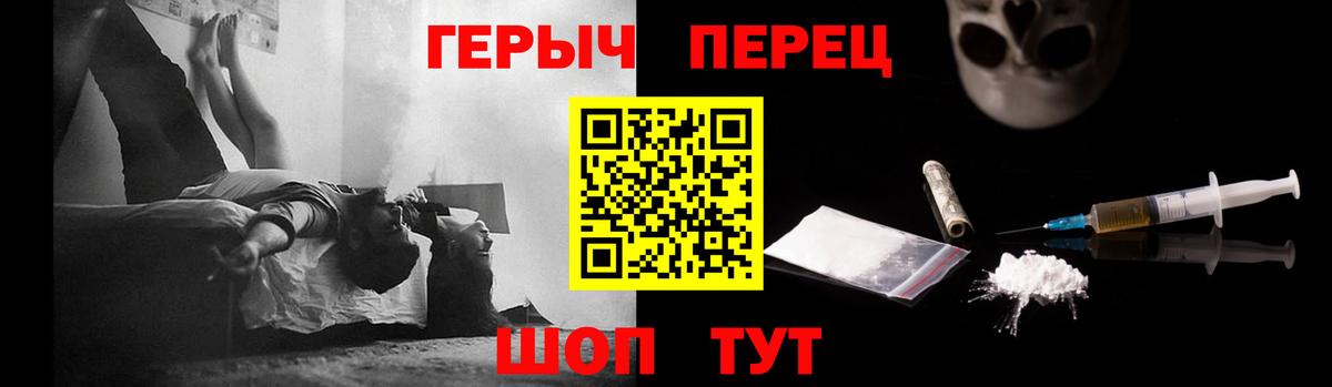 Героин Афган Похвистнево