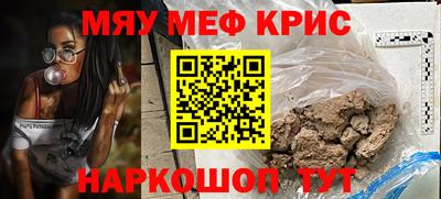 бутират Ликино-Дулёво