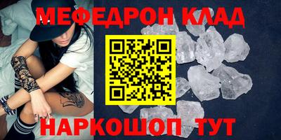 прущий лед Ливны