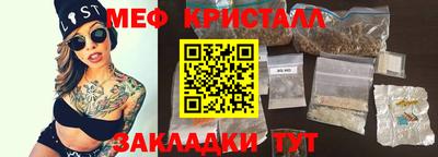 бутират Ликино-Дулёво