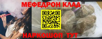 бутират Ликино-Дулёво