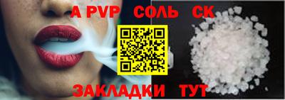 прущий лед Ливны