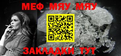 бутират Ликино-Дулёво