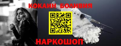 бутират Ликино-Дулёво
