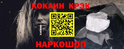 бутират Ликино-Дулёво