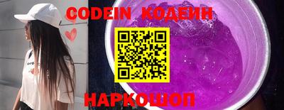 прущий лед Ливны