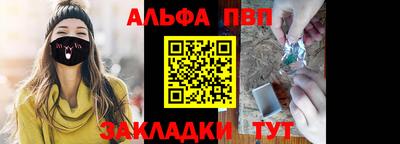 Альфа ПВП Лесосибирск