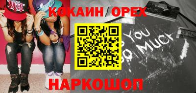 прущий лед Ливны