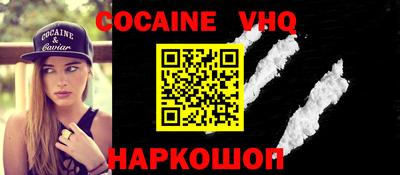 Альфа ПВП Лесосибирск