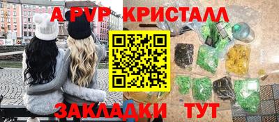 Альфа ПВП Лесосибирск