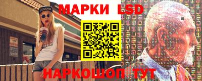 бутират Ликино-Дулёво