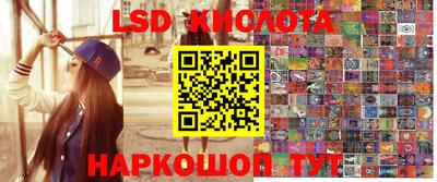бутират Ликино-Дулёво