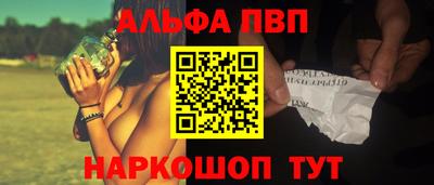 прущий лед Ливны