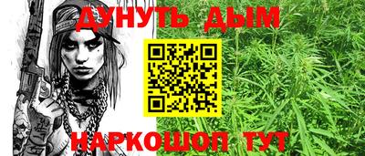 бутират Ликино-Дулёво