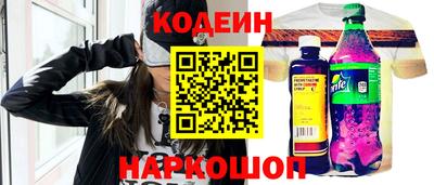 прущий лед Ливны