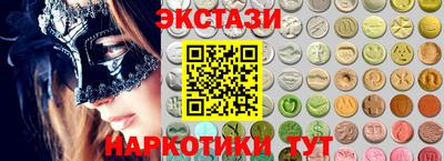 бутират Ликино-Дулёво