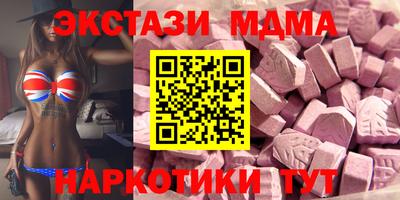Альфа ПВП Лесосибирск