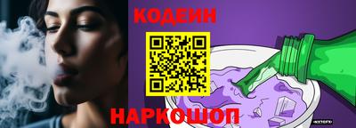 Альфа ПВП Лесосибирск