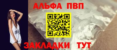 Альфа ПВП Лесосибирск
