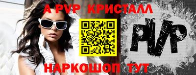 прущий лед Ливны