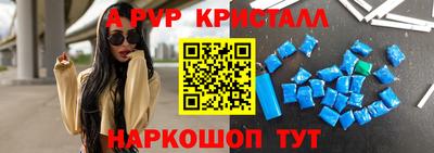 прущий лед Ливны
