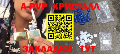 бутират Ликино-Дулёво