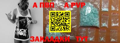 прущий лед Ливны