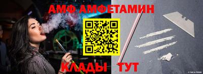 прущий лед Ливны