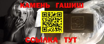 бутират Ликино-Дулёво