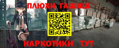 Альфа ПВП Лесосибирск