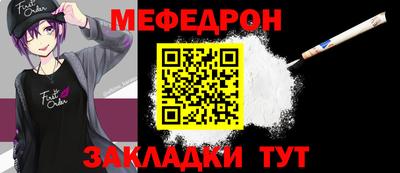 прущий лед Ливны