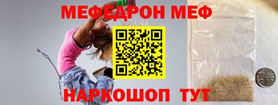 прущий лед Ливны