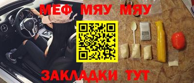 бутират Ликино-Дулёво