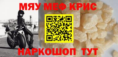 прущий лед Ливны