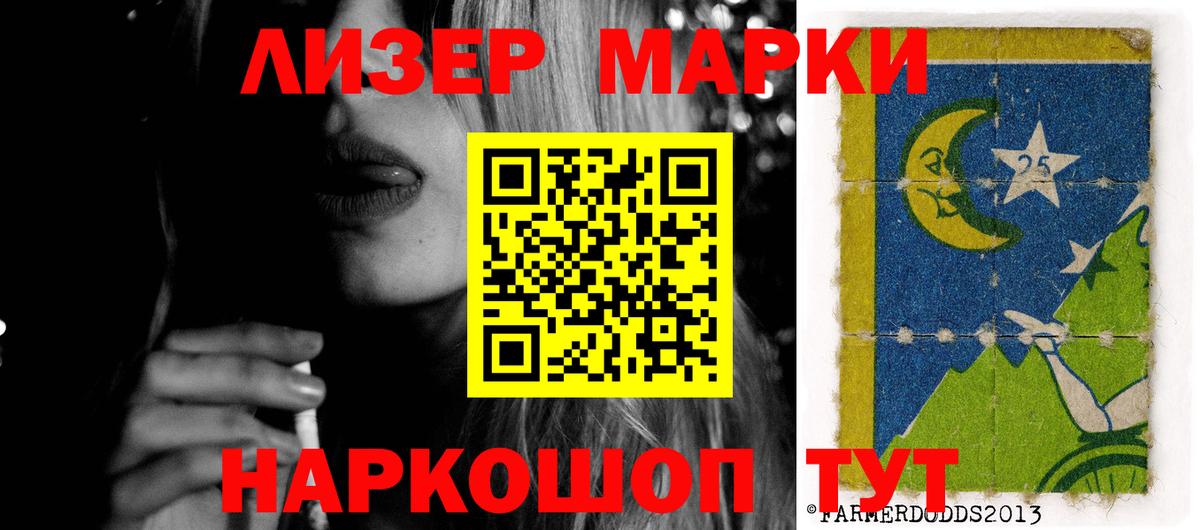 Лсд 25 экстази кислота  LSD-25 экстази ecstasy  Вход с VPN  Похвистнево 