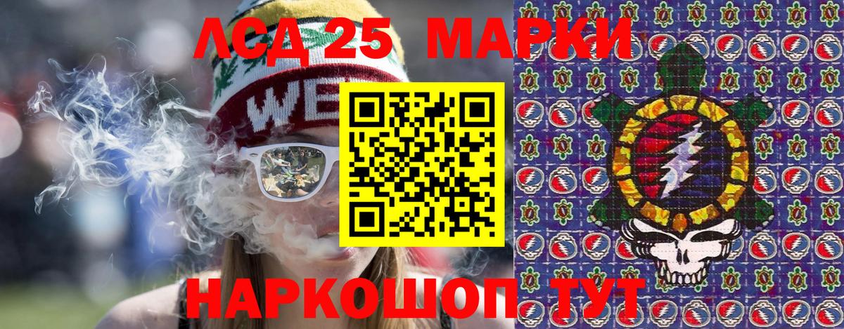 Марки N-bome 1,5мг  Марки 25I-NBOMe  Похвистнево  Вход с VPN 