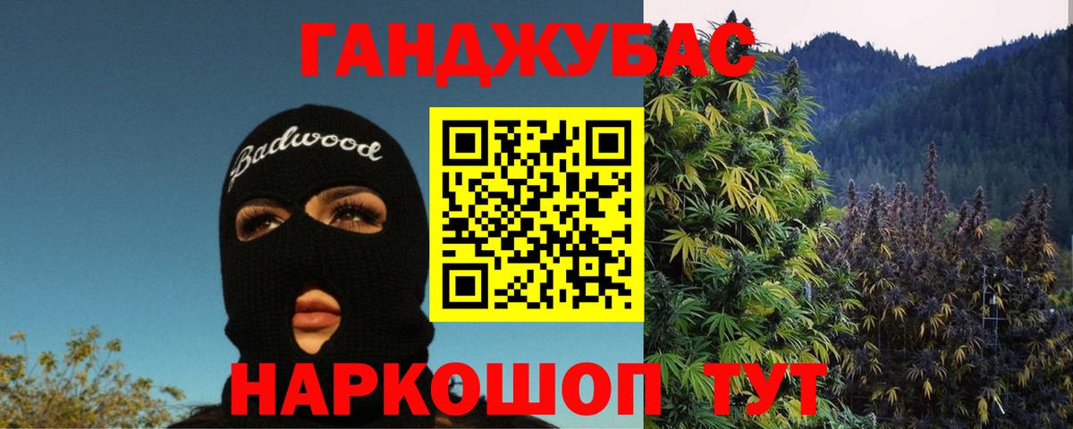 Похвистнево  Каннабис семена  Конопля SATIVA & INDICA  Вход с VPN  Бошки марихуана тримм 